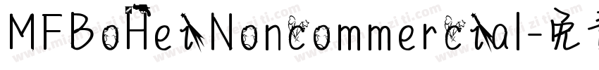 MFBoHei Noncommercial字体转换